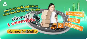 jasa import barang dari china